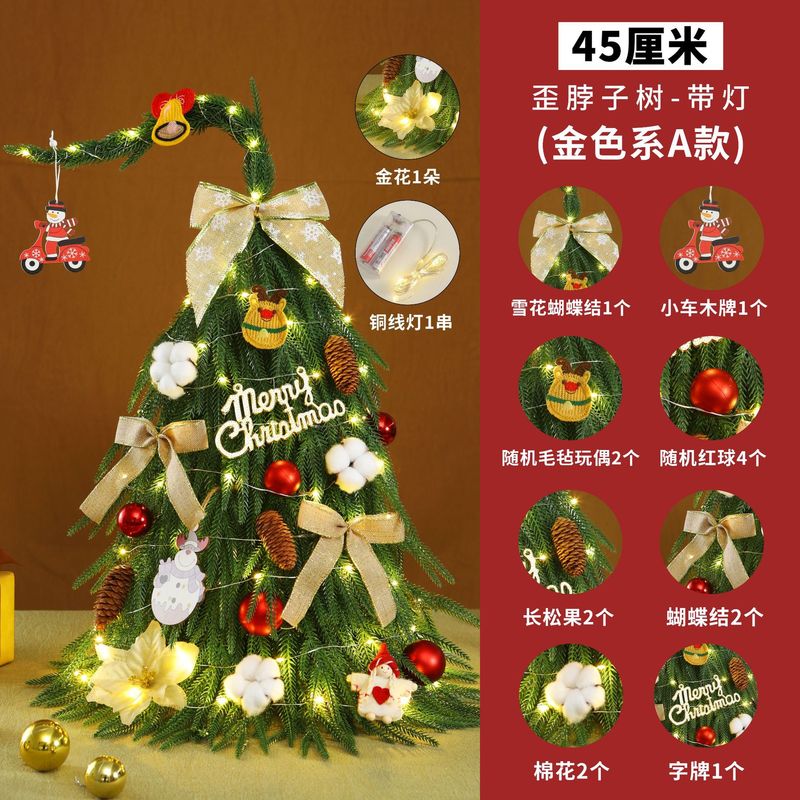 クロスボーダークリスマスツリーオーナメントデスクトップクリスマスツリーPEシミュレーションクリスマスツリー30/45/60曲がった首のツリー卸売|undefined