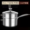 【316 stainless steel extra thick】 20cm with steamer
