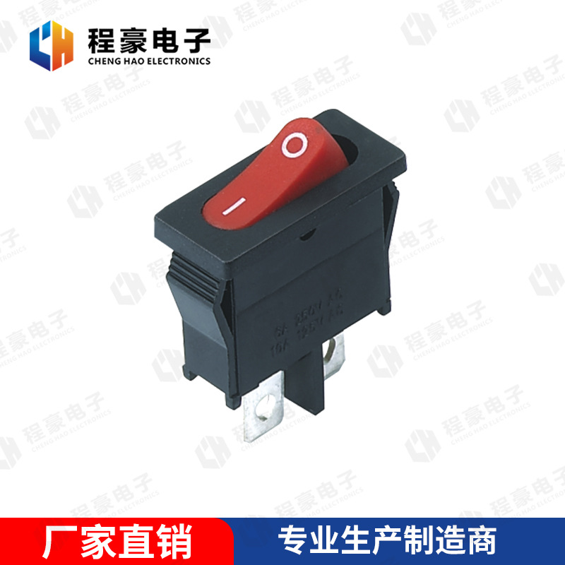 供应KCD110 船型开关 超薄跷板开关 21*9.5船型开关