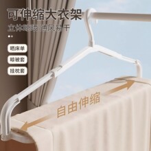 折叠伸缩衣架家用挂衣晾衣服防滑PP可挂毛巾浴巾床单被套防风不掉