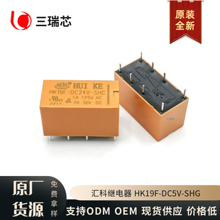 ԭ�bȫ�� HK19F-DC5V-SHG HK19F-DC12V-SHG���_���]8�_�R���^���