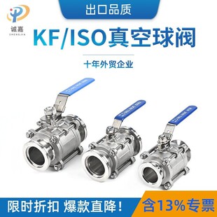 ���KF/ISO 304���P�������y��Ƭʽ���b���m���P�y�TKF16/ISO63