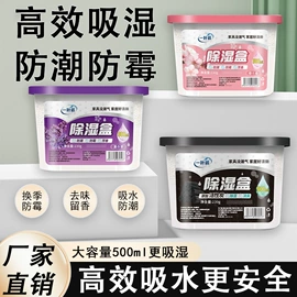 香薰;多用途清洁剂;干洗剂