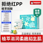 巴布豆新菠萝拉拉裤纸尿裤弱酸亲肤透气婴儿学步裤批发