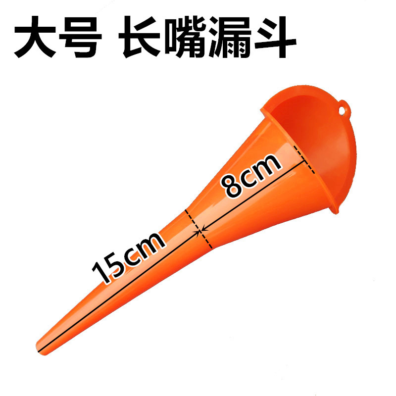 越境売れ筋長口ハンズフリー給油漏斗車とオートバイの給油燃料宝物小径漏斗|undefined