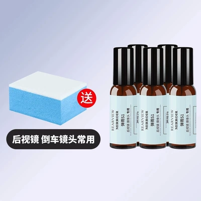 Rainproof spray for car windows, designed for S1 rearview mirrors, effectively prevents rain and fog, ensuring clear visibility on rainy days (Automotive glass defogging agent) - pack-of-5-banzhui-s1-heavy-rain-edition-includes-a-sponge-applicator-forms-a-film-with-a-single-spray-and-lasts-for-90-days