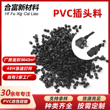 PVC���^��45Pע�ܭh���z�Ϻ�ɫ�w���h����USB�B�Ӿ�ԭ��PVC������