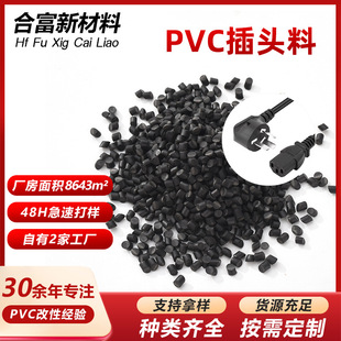 PVC���^��45Pע�ܭh���z�Ϻ�ɫ�w���h����USB�B�Ӿ�ԭ��PVC������