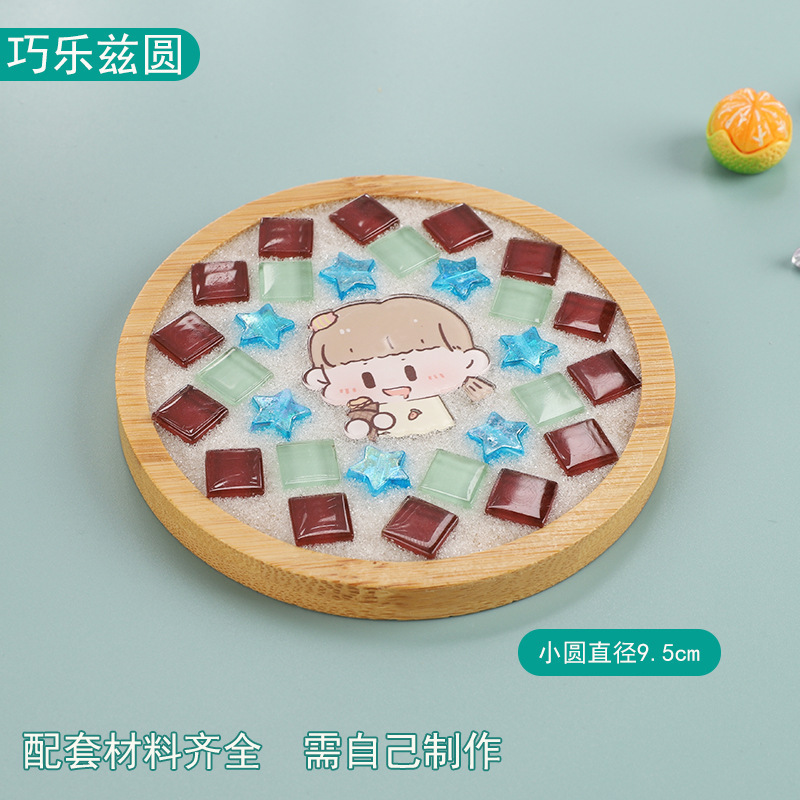 インターネット有名人の手作り DIY モザイクコースター研究独立した材料パッケージウォームアップ親子チームビルディングクリエイティブコースター|undefined