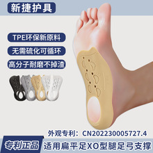 ��ƽ���㹭֧��Ь�|OX��ƽ����m��Ь�|���˃��ⷭ�C��Ь�|���l