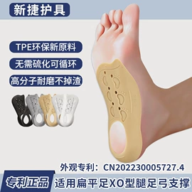 保健护具;护腕;护手