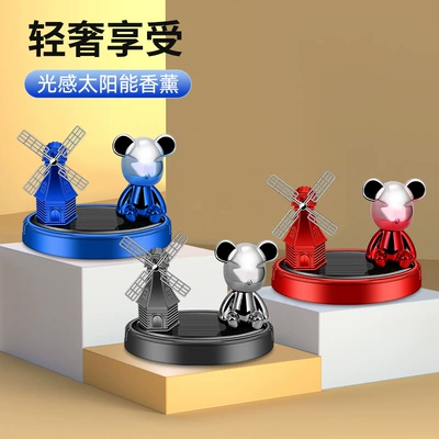 solar cartoon bear ornaments, Perfplant seat