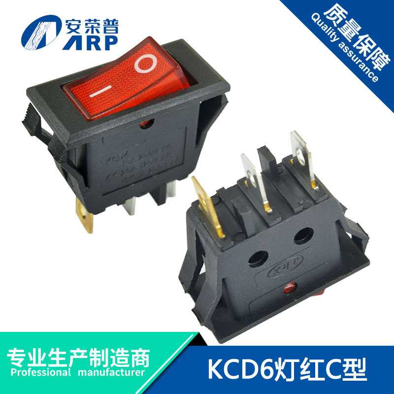 船型开关KCD6红灯C型脚三脚两档双卡位16*32电饭锅 电源控制开关