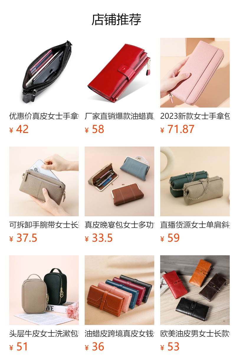 详情图