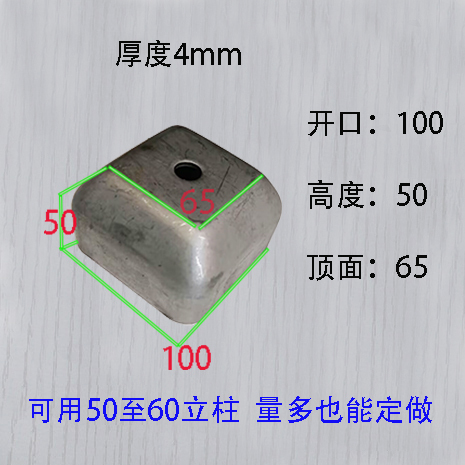 堆垛脚碗方管封头顶盖底座铸铁底脚堆垛脚周转箱脚杯货架料箱脚腕|undefined