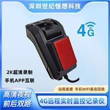 S32D-4G远程双录网约车云记录仪-4G全网通隐藏式云远程记录仪