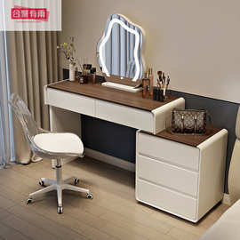 合聚有雨新款实木新款梳妆台胡桃木一体简约带踢脚线卧室梳妆台