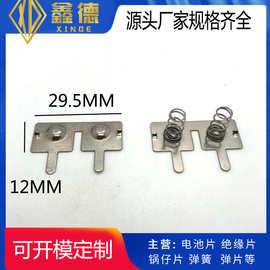 （厂家直销）标准7号 5号环保电池片 电池弹片 弹簧片