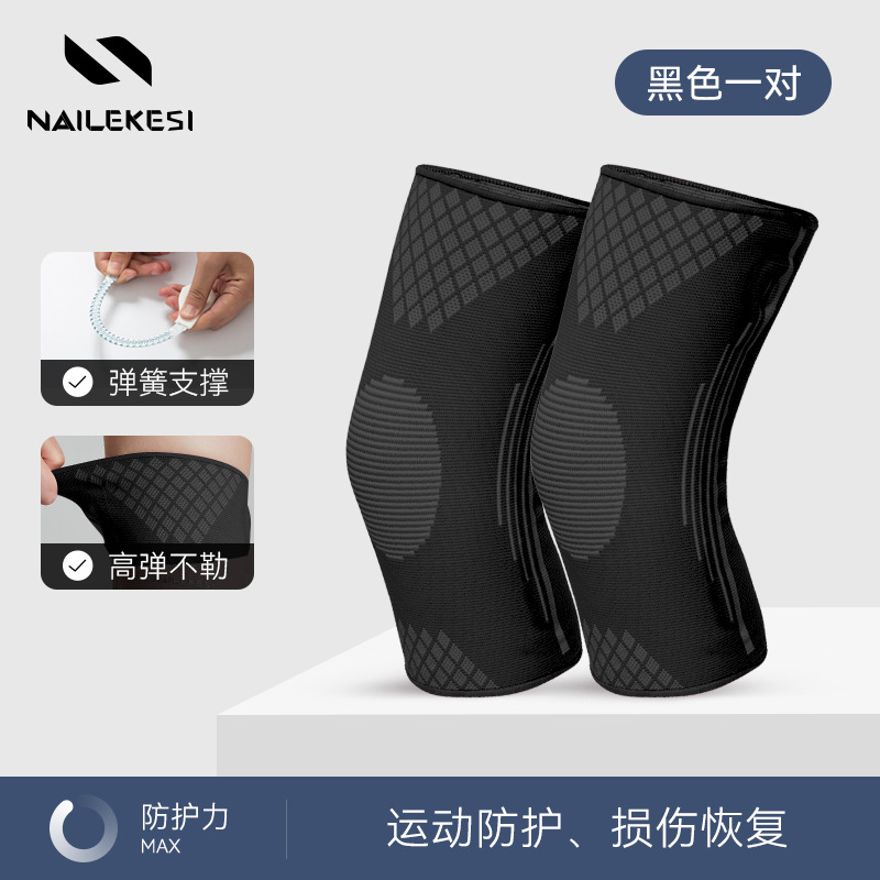 Rodilleras deportivas para correr en verano para mujeres, funda para rodilla, protección fina transpirable, rodilleras de cuerda de salto de baile de menisco