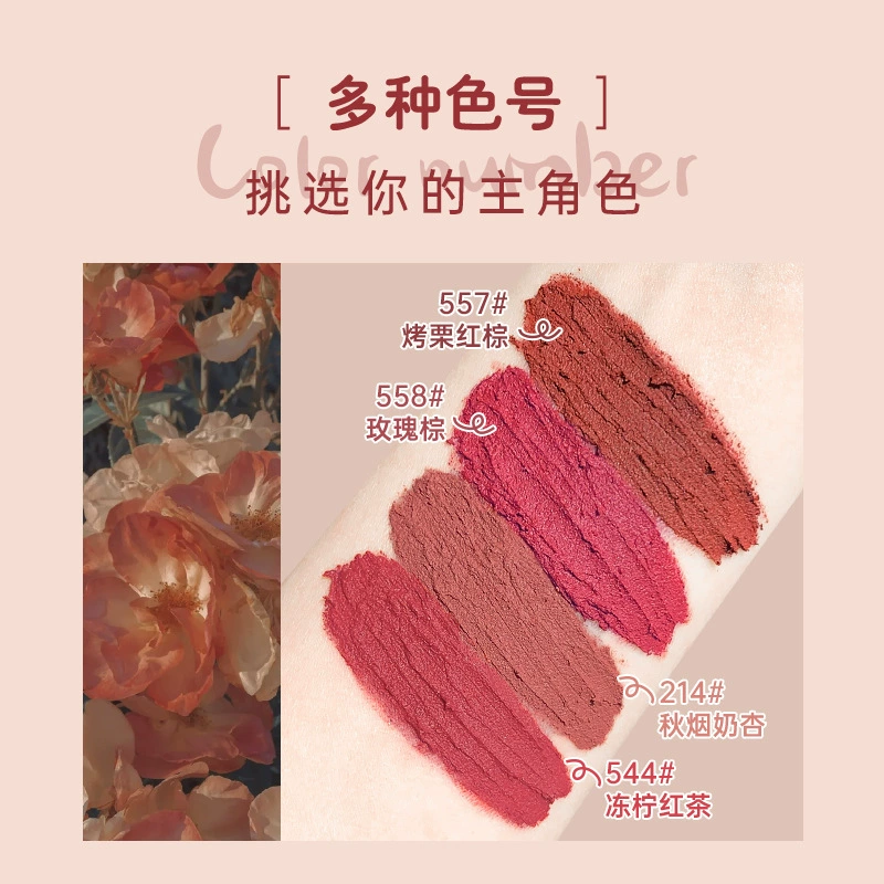  NOVO Little mushroom milk tank lip mud velvet matte lip and cheese, waterproof, is not easy to fade, students cheap lip glaze