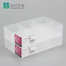 塑料储物盒桌面分格收纳盒长方形小盒抽屉收纳分隔化妆品多格子