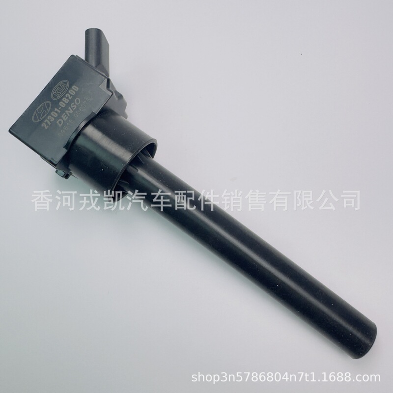 27301-08200 is suitable for Hyundai and Kia ignition coil auto parts 2730108200 engine, in stock