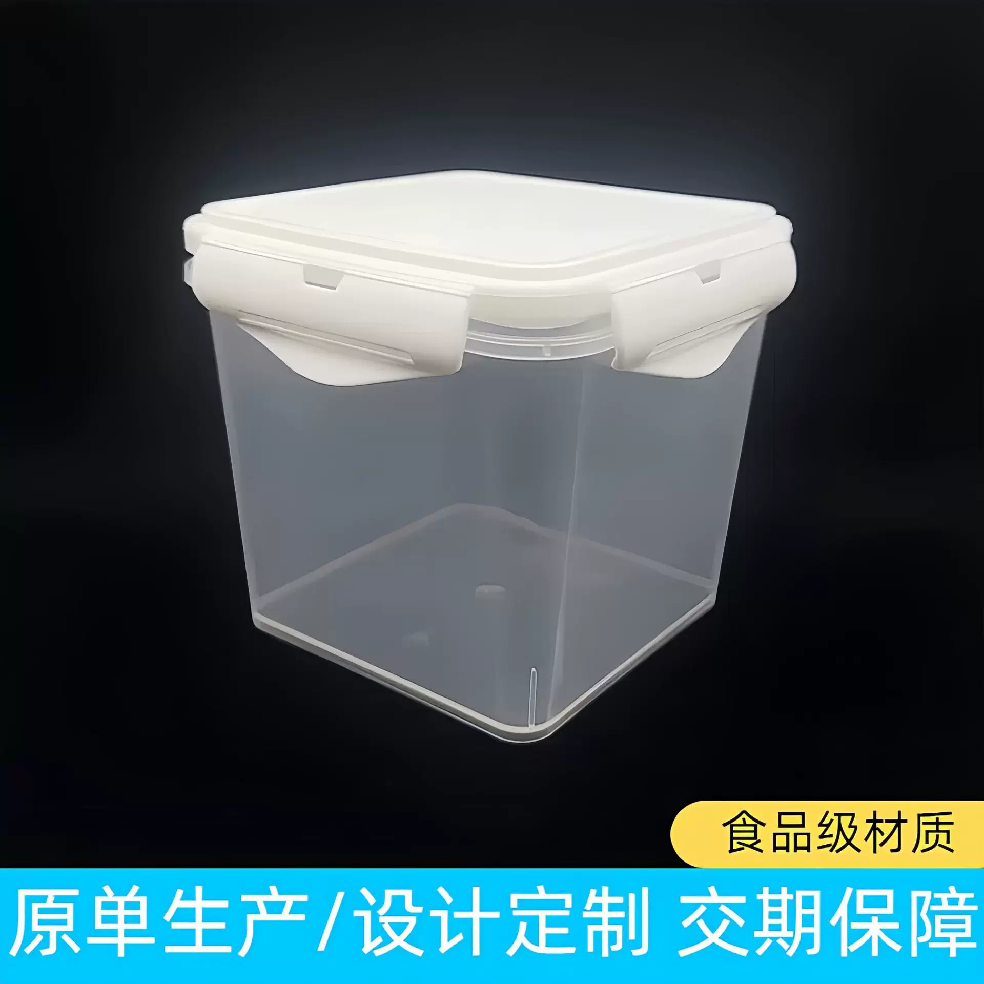 厂家直销正方形透明塑料密封盒1kg食品级pp带盖商用酸奶保鲜盒子