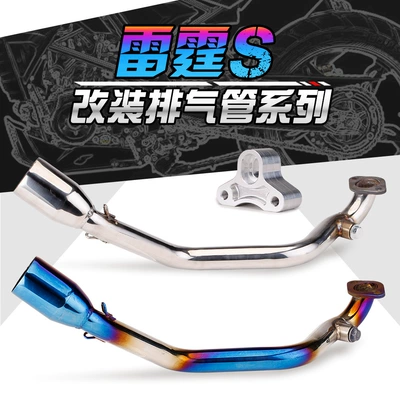 Exhaust pipe: Thunder S Racing Exhaust