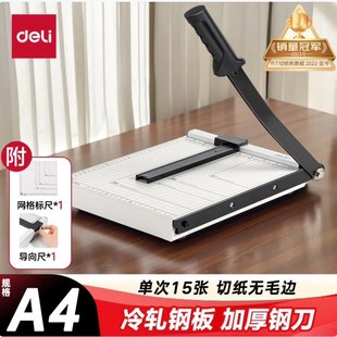 ����8014�ü����ü��C A4�ք��м���̓���м��C�k��������Ƭ�ü�