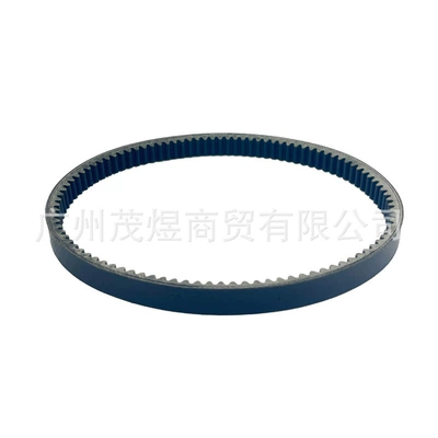 Avenger 700 750 – Belt