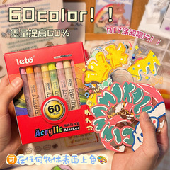 丙烯顏料馬克筆100色美術防水彩色塗鴉繪畫DIY手帳記號筆套裝批發