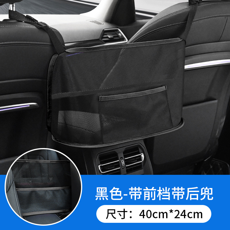 후면 포켓이있는 프론트 씰 (블랙)