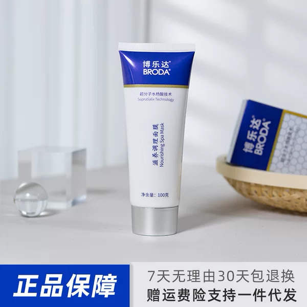 [100g Pack] Boleda Salicylic Acid for Acne Removal, Blackhead Removal, Closed Comedones, Nourishing and Repairing, Non-Fruit Acid