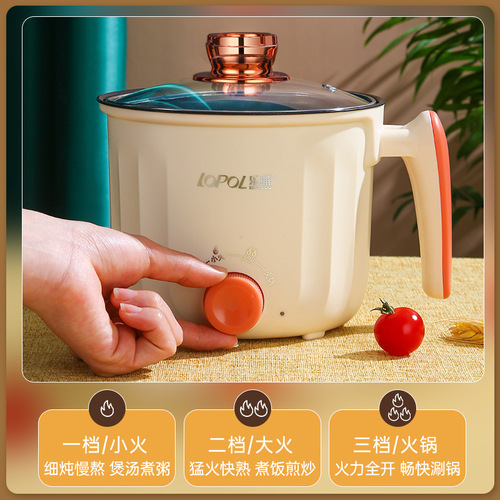 Lepu dormitory students multi-functional household noodle cooking artifact dormitory small pot small power small electric pot mini electric cooking pot