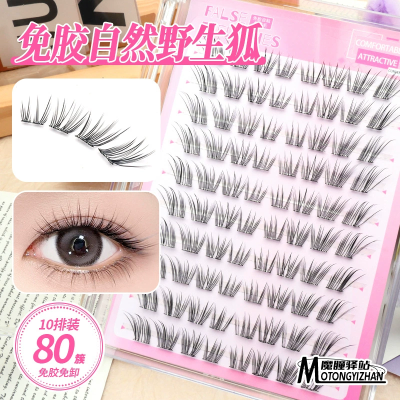 Клей- Free false eyelashes, natural and daily style, sunflower white boiled water, thick and photogenic, rat type dog Su Daji and fox type Pingdu