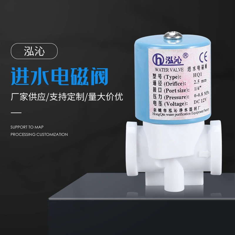Диспенсер для воды, электромагнитный клапан 12 В, электромагнитный клапан для машины обратного осмоса, электромагнитный клапан для очистителя воды, резьбовой электромагнитный клапан для входа воды под напряжением