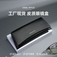 メーカーのサングラス メガネ ケース卸売ハイエンド手作りレザー サングラス ケース耐圧ポータブル メガネはロゴで印刷できます