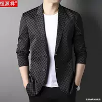 Hengyuanxiang мужской клетчатый пиджак деловой повседневный модный бесшовный повседневный однослойный солнцезащитный костюм для мужчин