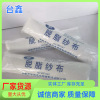 Mold roll gauze silica gel mould reinforce technology Gauze pure cotton Skimmed Gauze supply wholesale