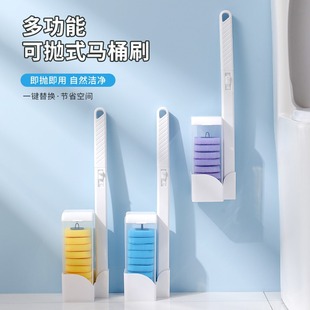 Disposable Toilet Brush Sponge Replacement Head Household Toilet Cleaning Brush suit No Dead Angle Decontamination Throwable Toilet Brush