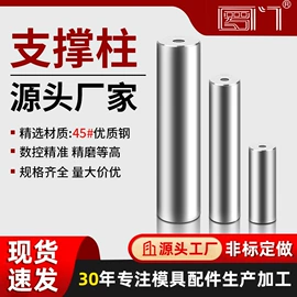 模具标准件;夹头;塑机配件