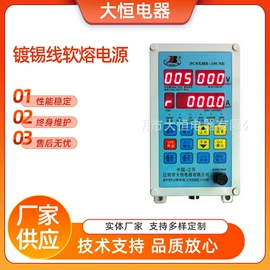 开关电源;变频电源;污水处理设备