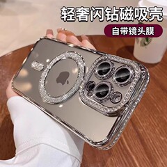 IPhone16携帯ケースアップル15promaxフラッシュパウダーマグネット13メッキフラッシュドリル14軽贅沢保護カバー