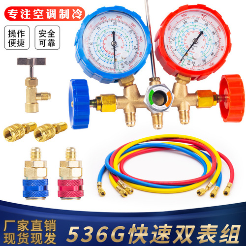 Car Air Conditioner Direct Manufacturer Sale Refrigerant Pressure Gauge 22 410 404134 Snow Type Pressure Gauge Refrigerant Dual Gauge