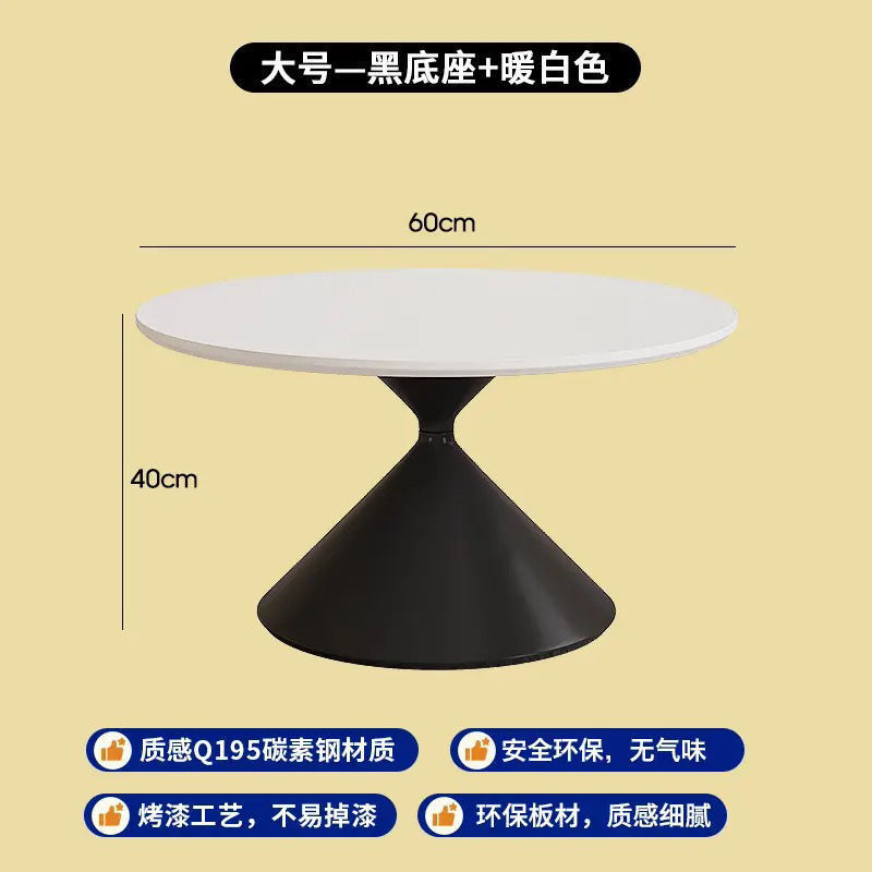 奶油风环保茶几客厅家用小户型设计师网红民宿侘寂风圆形茶几组合|undefined