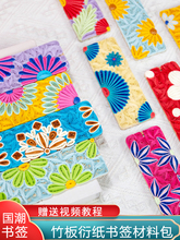 ��ˇ�r������ܼ������ֹ�diy���ϰ�����Y���ܼ������ܼ����߰�