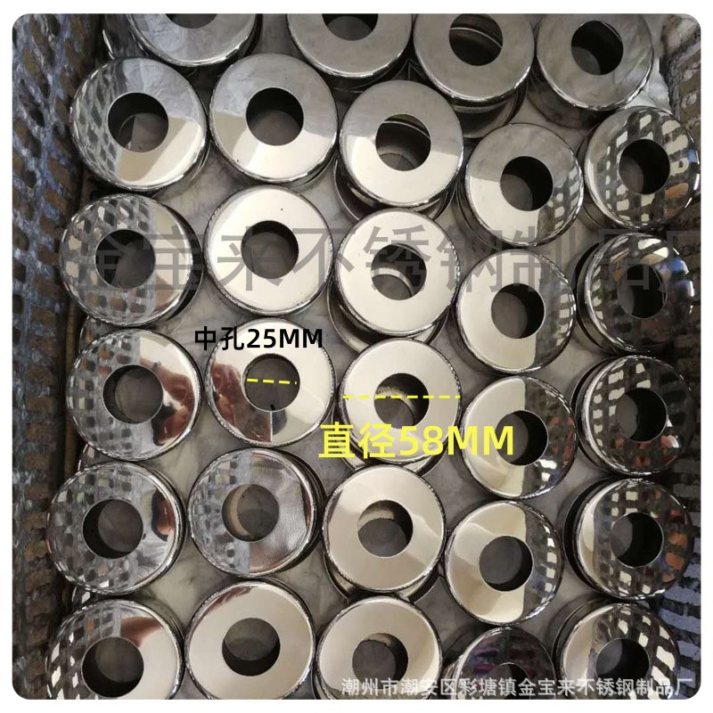 58*25mm 플랫 커버