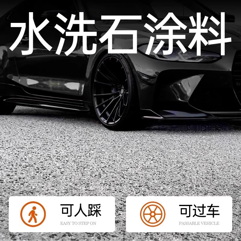 Pintura de arte de piedra de lavado de resina Pintura de micro roca Pintura de pared interior y exterior Pavimento cuadrado Pintura de piedra real desechable Pintura de pared exterior