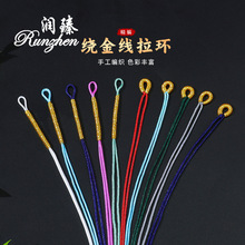 �����h���������K72̖�ֹ�����DIY��������������β���K