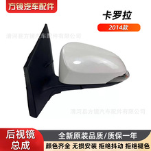 �羳�������÷���14��������Ӿ��ܳ� 87910-02D70 87940-02E00